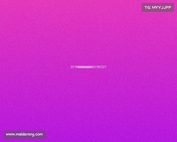 2018年北京赛事计划、北京20180221