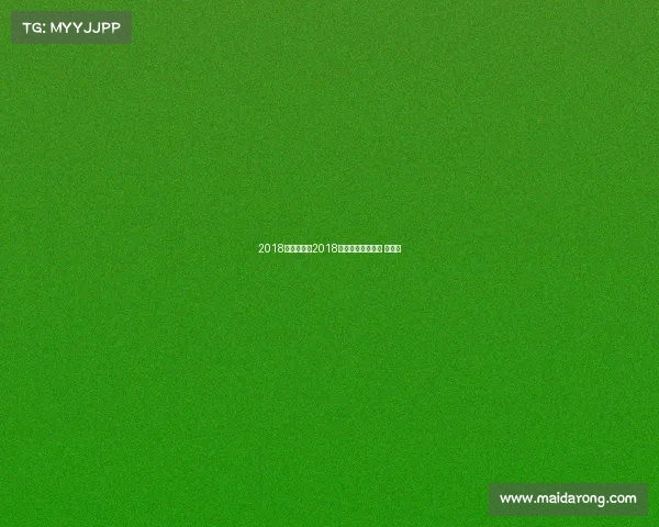 2018俄超赛事、2018俄罗斯世界杯赛程 赛程表