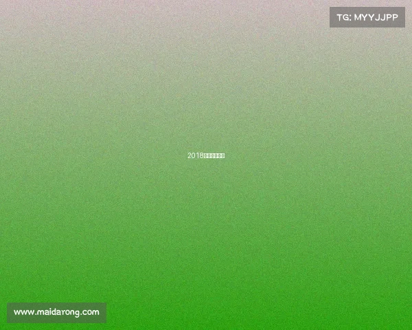 2018河北微马赛事